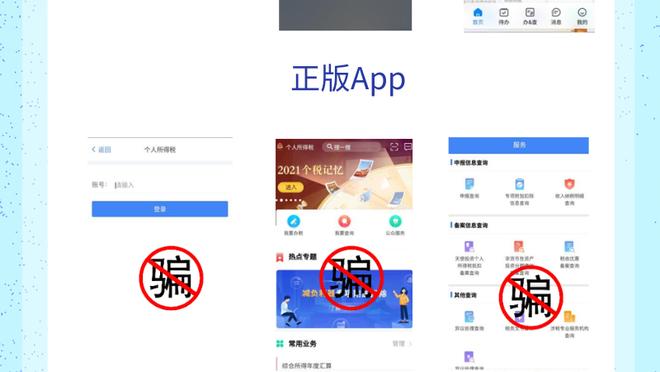 江南电竞app怎么样安全吗苹果截图1